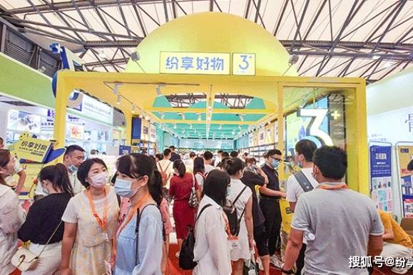 紛享好物 您的理想日用百貨購物天地